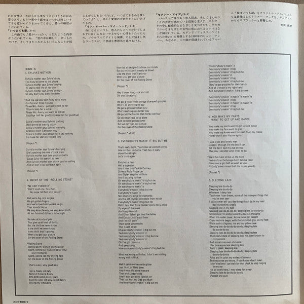 Dr. Hook - Greatest Hits (Vinyl, LP, Compilation, Stereo) Very Good Plus (VG+) / Very Good Plus (VG+)