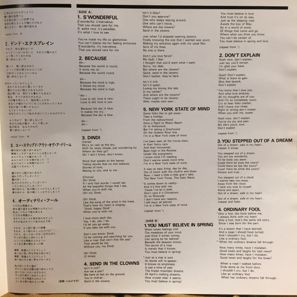 Yoshiko Goto - Because (Vinyl, LP, Album, Promo, Stereo) Very Good Plus (VG+) / Very Good Plus (VG+)
