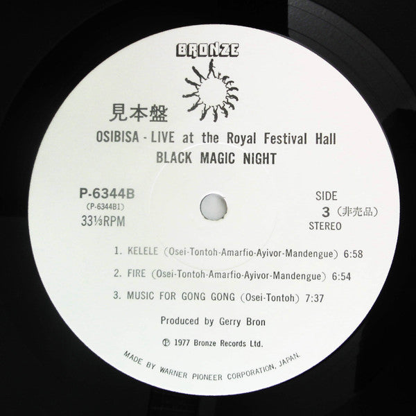 Osibisa - Black Magic Night (2xVinyl, LP, Album, Promo) Near Mint (NM or M-) / Very Good Plus (VG+)