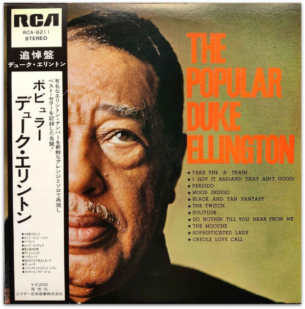 Duke Ellington And His Orchestra - The Popular Duke Ellington (Viny...