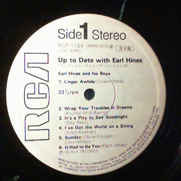 Earl Hines - Up To Date With Earl Hines (Vinyl, LP, Album, Promo, Stereo) Very Good Plus (VG+) / Very Good Plus (VG+)
