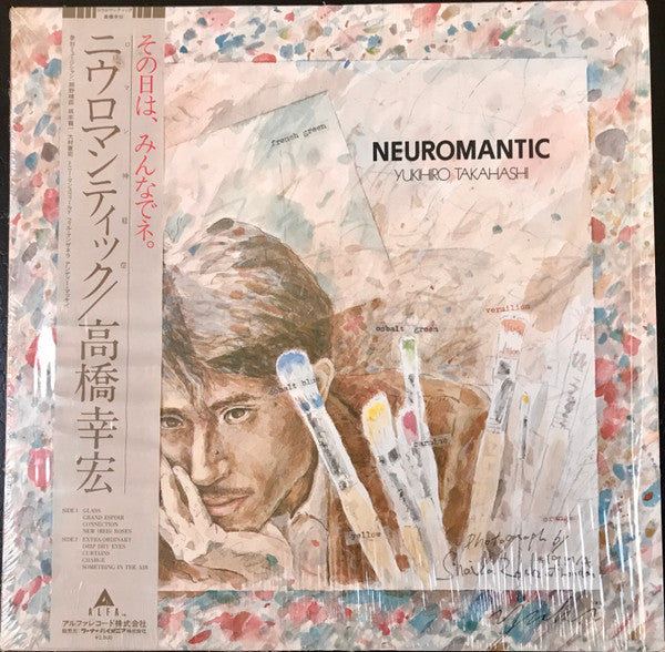 Yukihiro Takahashi - Neuromantic = ニウロマンティック (Vinyl, LP, Album, Reissue) Very Good Plus (VG+) / Very Good (VG)