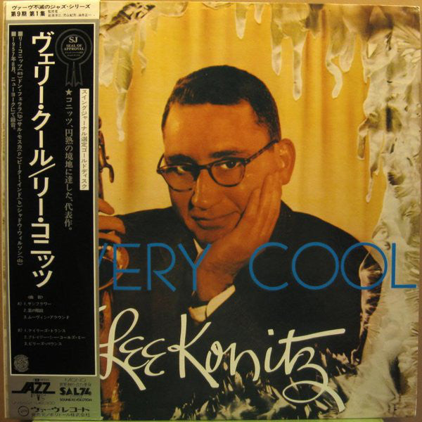 Lee Konitz - Very Cool (Vinyl, LP, Album, Promo, Reissue, Mono) Very Good Plus (VG+) / Very Good Plus (VG+)