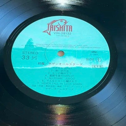 Southern All Stars - 綺麗 = Kirei (Vinyl, LP, Album, Promo, Stereo) Near Mint (NM or M-) / Very Good Plus (VG+)