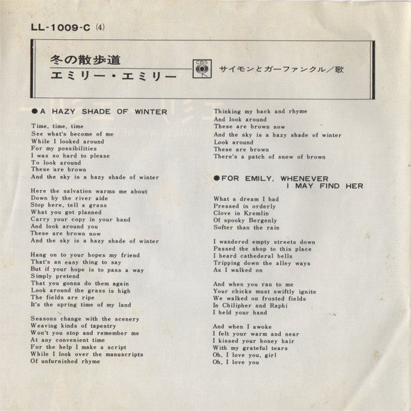 Simon & Garfunkel - A Hazy Shade Of Winter / For Emily, Whenever I May Find Her (Vinyl, 7", 45 RPM, Single) Very Good (VG) / Very Good (VG)