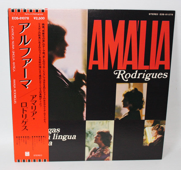 Amália Rodrigues - Cantigas Numa Língua Antiga (Vinyl, LP, Album, S...