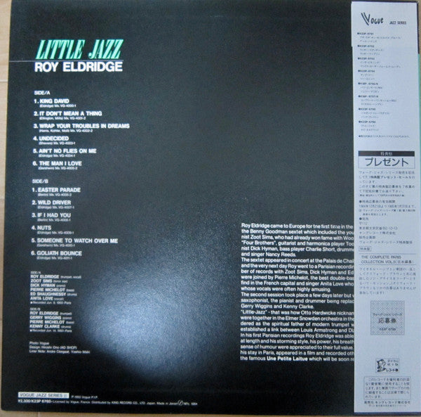 Roy Eldridge - Little Jazz (Vinyl, LP, Compilation, Mono) Very Good Plus (VG+) / Very Good Plus (VG+)