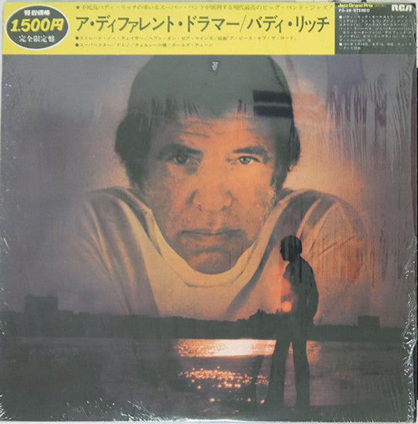 Buddy Rich - A Different Drummer (Vinyl, LP, Album, Limited Edition...
