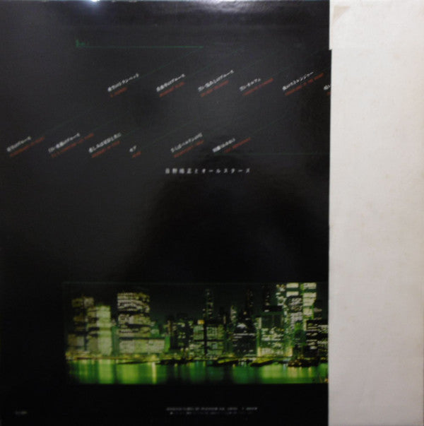 Terumasa Hino - あなたと恋とトランペット (Vinyl, LP, Album, Compilation, Reissue) Very Good Plus (VG+) / Very Good Plus (VG+)