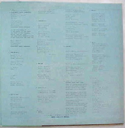 The Tempters - In Memphis (Vinyl, LP, Album)