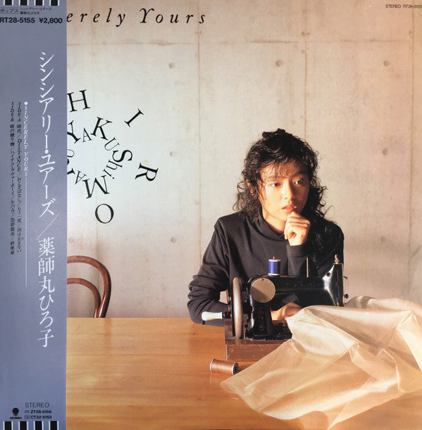 Hiroko Yakushimaru - Sincerely Yours (Vinyl, LP, Album, Stereo) Very Good Plus (VG+) / Very Good (VG)