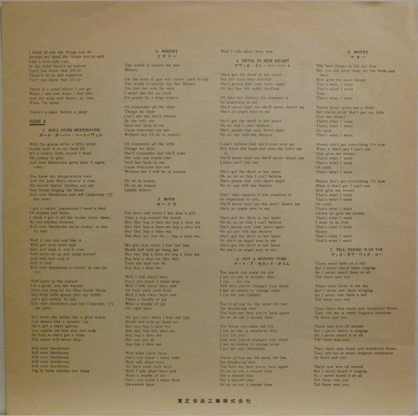 The Beatles - The Beatles' Second Album (Vinyl, LP, Album, Reissue) Good Plus (G+) / Very Good (VG)