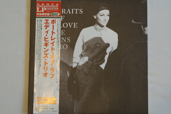 The Eddie Higgins Trio - Portraits Of Love (Vinyl, LP, Album, Stereo)