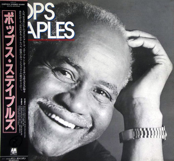 Pops Staples - Pops Staples (Vinyl, LP, Album, Promo) Very Good Plus (VG+) / Very Good (VG)