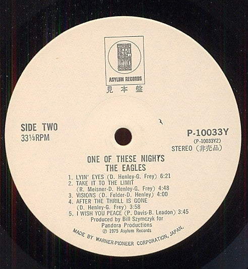 Eagles - One Of These Nights (Vinyl, LP, Album, Promo) Very Good Plus (VG+) / Very Good (VG)