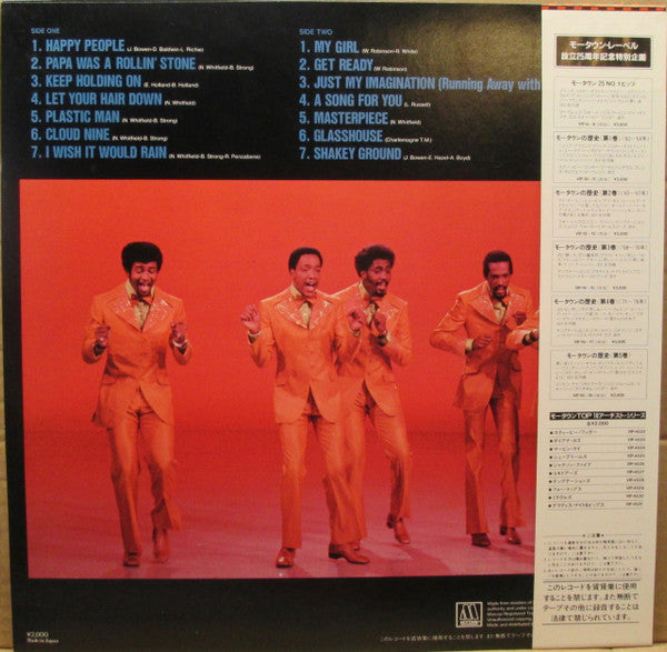 The Temptations - The Best Of The Temptations (Vinyl, LP, Compilation) Very Good Plus (VG+) / Very Good Plus (VG+)