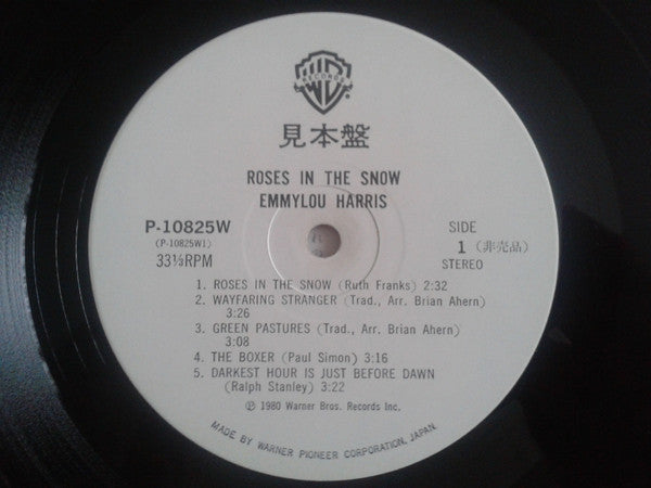 Emmylou Harris - Roses In The Snow (Vinyl, LP, Album, Promo, Stereo) Very Good (VG) / Very Good (VG)