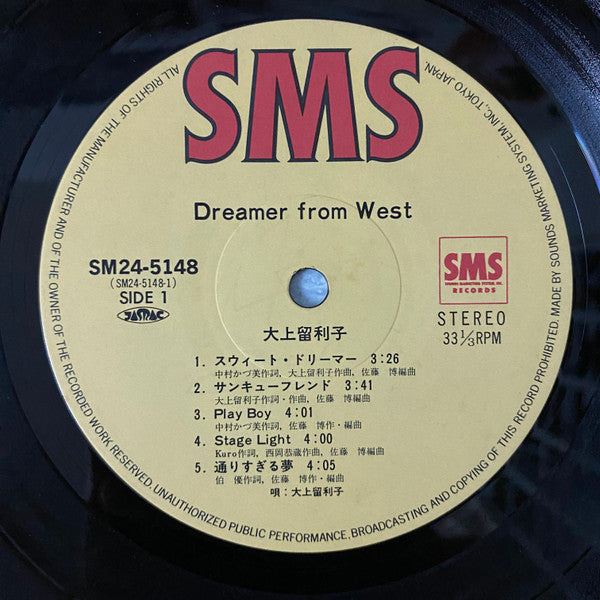 Ruriko Ohgami - Dreamer From West (Vinyl, LP, Album, Reissue, Stereo) Very Good (VG) / Very Good (VG)