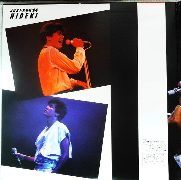 Hideki Saijo - Just Run '84 Hideki (Vinyl, LP, Album, Stereo)