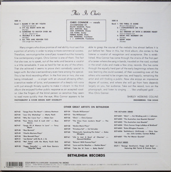 Chris Connor - This Is Chris (Vinyl, LP, Album, Reissue, Mono) Very Good Plus (VG+) / Very Good Plus (VG+)