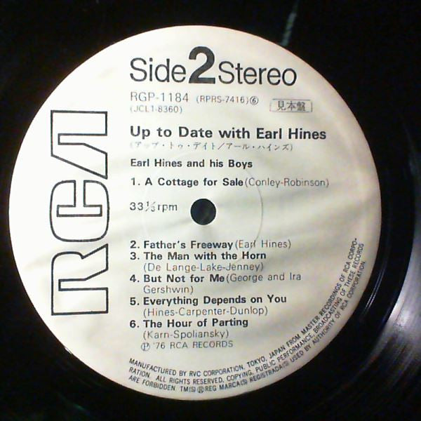 Earl Hines - Up To Date With Earl Hines (Vinyl, LP, Album, Promo, Stereo) Very Good Plus (VG+) / Very Good Plus (VG+)