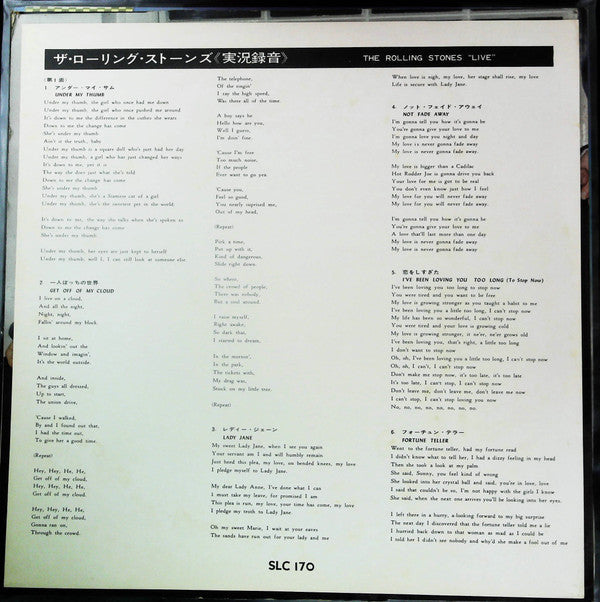 The Rolling Stones - Have You Seen Your Mother Live! (Vinyl, LP, Album, Stereo) Good Plus (G+) / Very Good (VG)