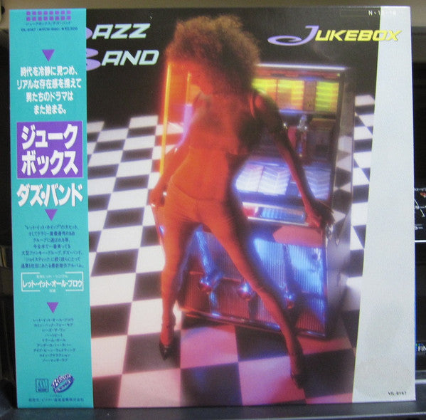 Dazz Band - Jukebox (Vinyl, LP, Album) Very Good Plus (VG+) / Good Plus (G+)