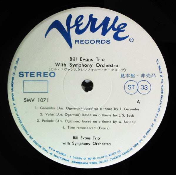 The Bill Evans Trio - Bill Evans Trio With Symphony Orchestra (Vinyl, LP, Album, Promo, Stereo) Very Good Plus (VG+) / Very Good (VG)