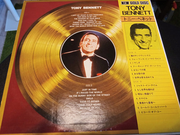 Tony Bennett - New Gold Disc (Vinyl, LP, Compilation, Deluxe Edition)