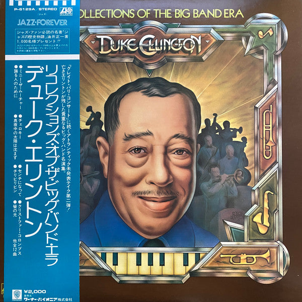 Duke Ellington - Recollections Of The Big Band Era (Vinyl, LP, Album) Very Good Plus (VG+) / Very Good Plus (VG+)