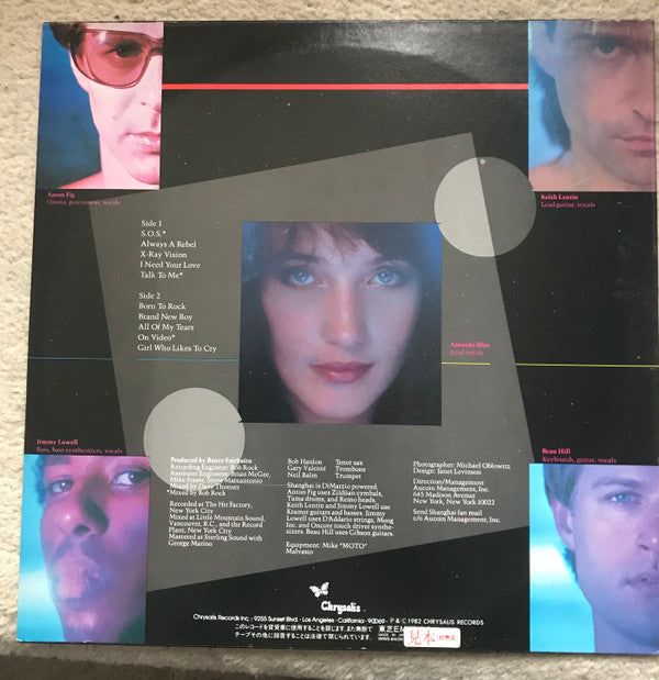 Shanghai (4) - Shanghai (Vinyl, LP, Album, Promo) Near Mint (NM or M-) / Very Good Plus (VG+)