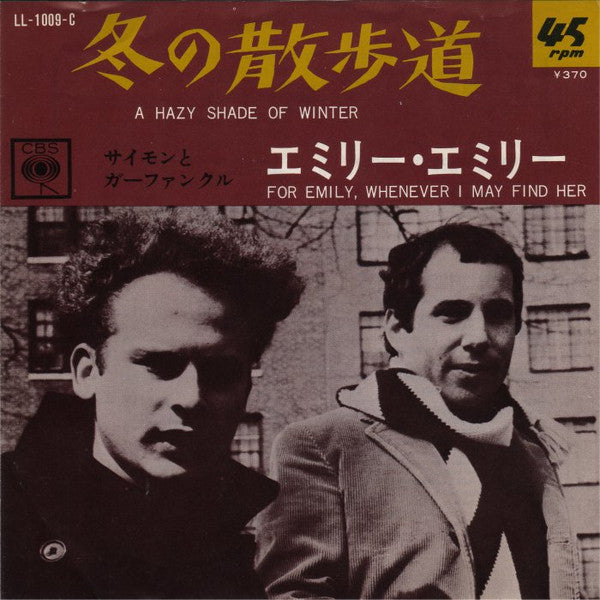 Simon & Garfunkel - A Hazy Shade Of Winter / For Emily, Whenever I May Find Her (Vinyl, 7", 45 RPM, Single) Very Good (VG) / Very Good (VG)