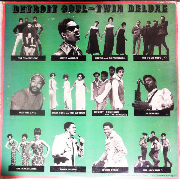 Various - Detroit Soul - Twin Deluxe (2xVinyl, LP, Compilation, Promo) Very Good (VG) / No Cover