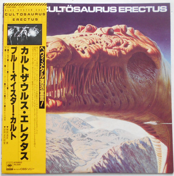 Blue Öyster Cult - Cultösaurus Erectus (Vinyl, LP, Album, Promo) Near Mint (NM or M-) / Very Good Plus (VG+)