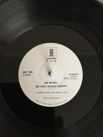 Joni Mitchell - Don Juan's Reckless Daughter (2xVinyl, LP, Album, Promo) Near Mint (NM or M-) / Very Good (VG)