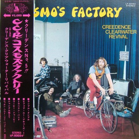 Creedence Clearwater Revival - Cosmo's Factory (Vinyl, LP, Album)