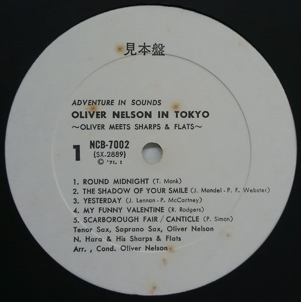 Oliver Nelson - Oliver Nelson In Tokyo (Vinyl, LP, Album, Promo) Very Good Plus (VG+) / Generic