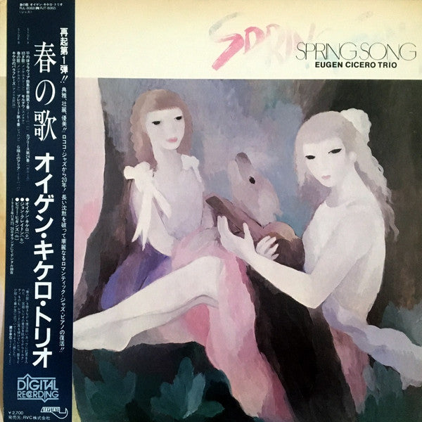Eugen Cicero Trio - Spring Song (Vinyl, LP, Album) Very Good Plus (VG+) / Very Good Plus (VG+)