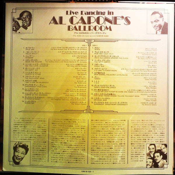 Various - Live Dancing In Al Capone's Ballroom - Die Grosse Nonstop-Party Mit 28 Originalen (Vinyl, LP, Compilation, Promo) Very Good Plus (VG+) / Very Good Plus (VG+)