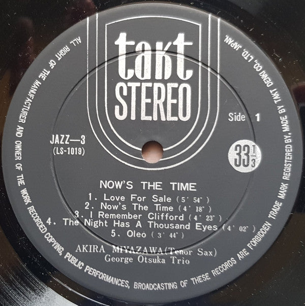 Akira Miyazawa - Now's The Time (Vinyl, LP, Album) Very Good Plus (VG+) / Very Good Plus (VG+)