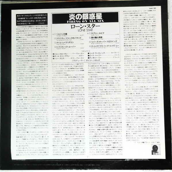 Lone Star (2) - Firing On All Six (Vinyl, LP, Promo) Very Good Plus (VG+) / Very Good Plus (VG+)