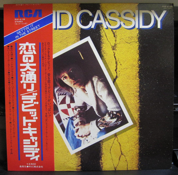 David Cassidy - Gettin' It in The Street (Vinyl, LP, Stereo) Very Good Plus (VG+) / Very Good Plus (VG+)