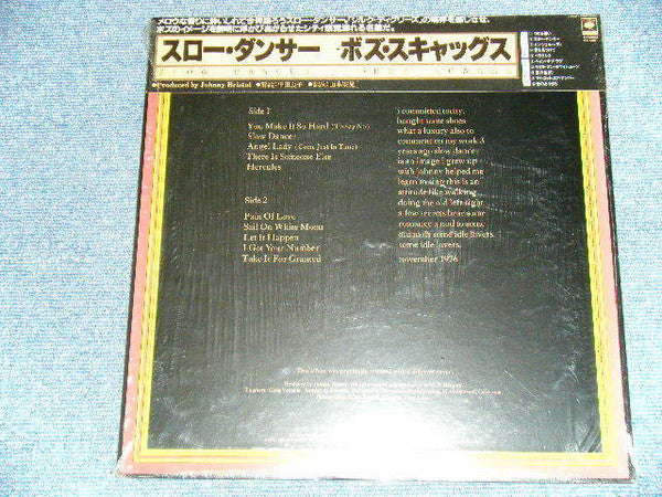 Boz Scaggs - Slow Dancer (Vinyl, LP, Album, Reissue, Repress) Very Good Plus (VG+) / Very Good Plus (VG+)