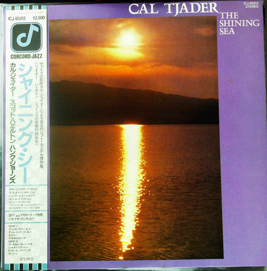 Cal Tjader - The Shining Sea (Vinyl, LP, Album) Near Mint (NM or M-) / Very Good Plus (VG+)