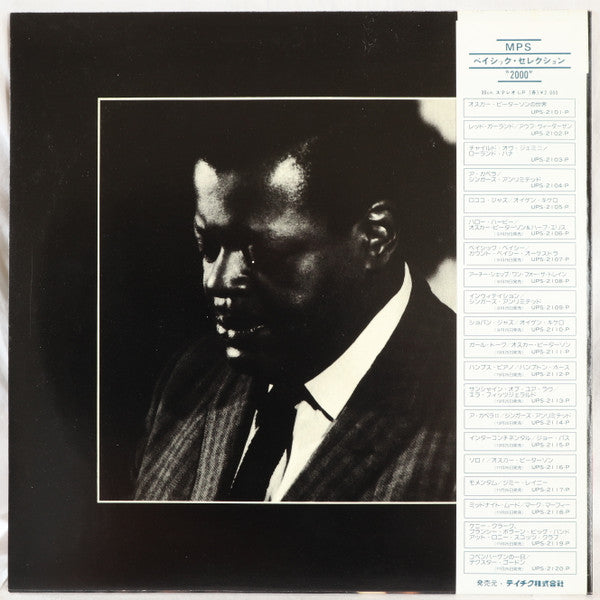 Oscar Peterson - My Favorite Instrument (Vinyl, LP, Album, Reissue,...