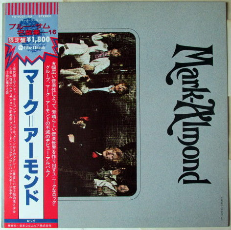 Mark-Almond - Mark-Almond (Vinyl, LP, Album, Limited Edition, Reissue) Very Good Plus (VG+) / Very Good (VG)