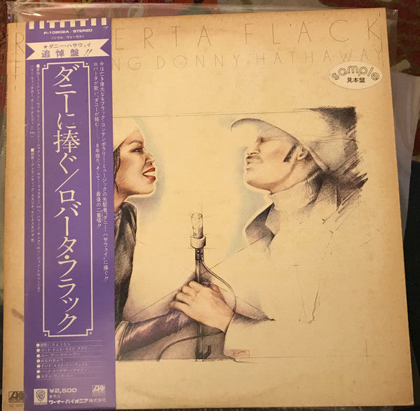 Roberta Flack - Roberta Flack Featuring Donny Hathaway (Vinyl, LP, Album, Promo) Very Good Plus (VG+) / Very Good (VG)