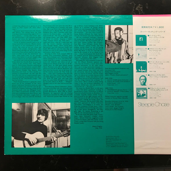 Niels-Henning Ørsted Pedersen - Double Bass (Vinyl, LP, 45 RPM, Album, Stereo) Very Good Plus (VG+) / Very Good (VG)
