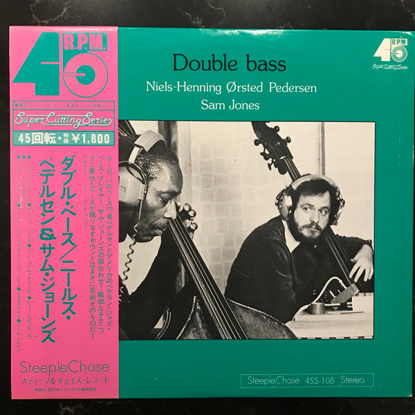 Niels-Henning Ørsted Pedersen - Double Bass (Vinyl, LP, 45 RPM, Album, Stereo) Very Good Plus (VG+) / Very Good (VG)