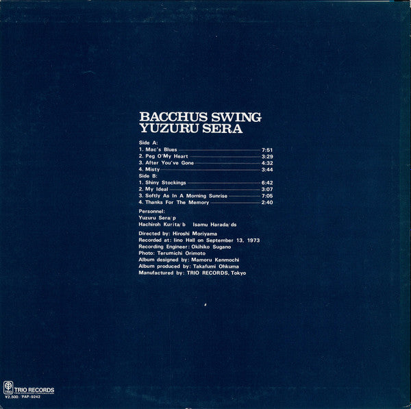 Yuzuru Sera - Bacchus Swing (Vinyl, LP, Album) Very Good Plus (VG+) / Very Good (VG)